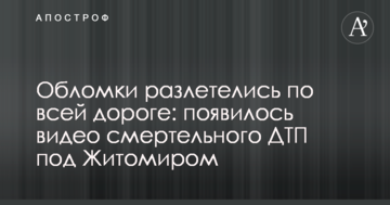 Власти Чернигова планируют продать известный завод по производству лекарств