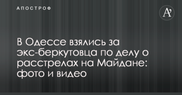 В Раде заявили об отсутствии у "Донбассэнерго" разрешений на сжигание нефтекокса, который уже получен на ТЭС