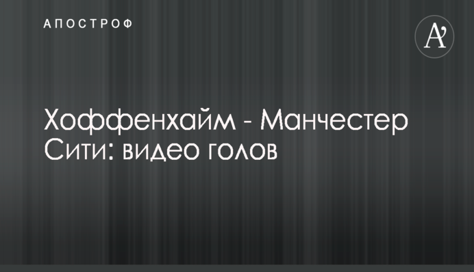 Перевод украинских ТЭС на газовый уголь должен ускориться - СМИ