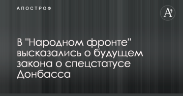 В 