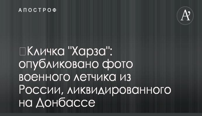 Українські військові понесли нові втрати на Донбасі