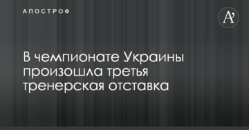 ЖК "New York Towers" назван лучшим в конкурсе украинских новостроек
