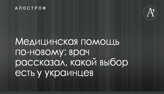 У Верховній Раді підготували альтернативний проект бюджету-2019