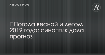 Історія однієї зради: в мережі розкрили скандальні подробиці про "героя" ЗСУ