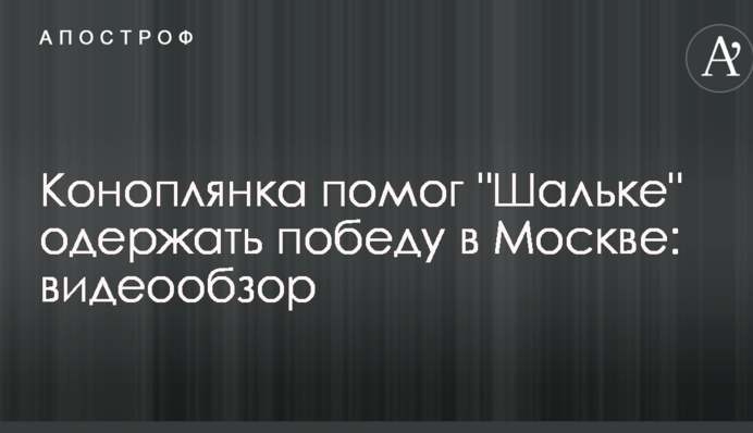 Коноплянка помог 