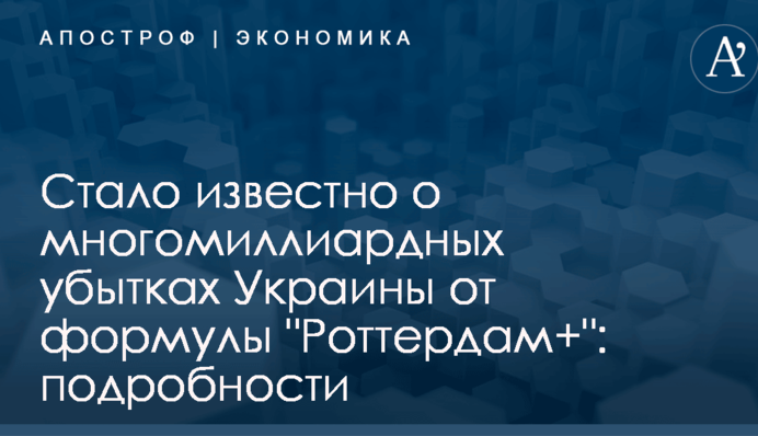 Стало известно о многомиллиардных убытках Украины от формулы 