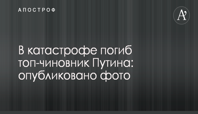 Политолог связал нападения на активистов в Одессе с компанией против Труханова