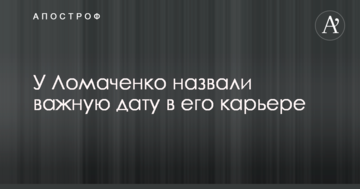 Агрохолдинг Ukrlandfarming готує фахівців і майбутніх топ-менеджерів ще зі школи