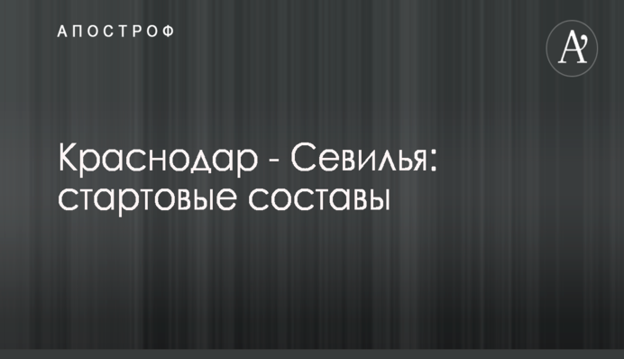 Освобождение Донбасса: в Раде обвинили чиновников  в бездействии