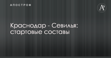 Звільнення Донбасу: в Раді звинуватили чиновників в бездіяльності
