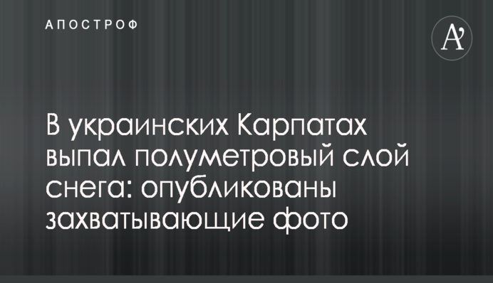 Высылка из Нидерландов путинских ГРУшников: в сети указали на интересные детали