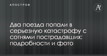 Два потяги потрапили в серйозну катастрофу з сотнями постраждалих: подробиці і фото