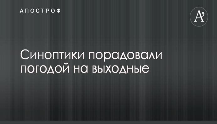Скандал вокруг украинского топ-разведчика: в Раде сделали резкое заявление