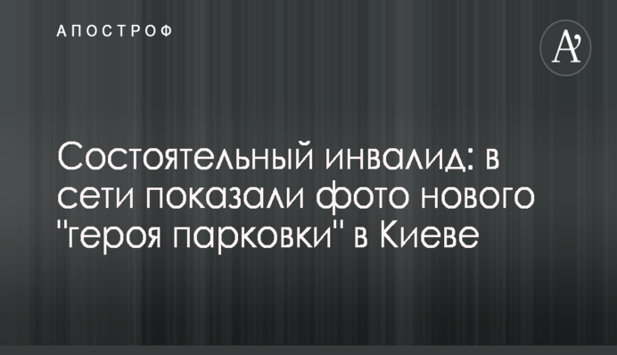 Тимошенко открыла в Житомире центр соцзащиты
