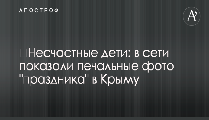 Девушка вылетела через дверь: опубликованы фото и видео ДТП с маршруткой в Киеве