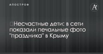 Дівчина вилетіла через двері: опубліковані фото і відео ДТП з маршруткою у Києві