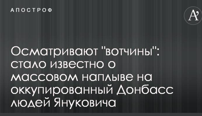 ​Оглядають 