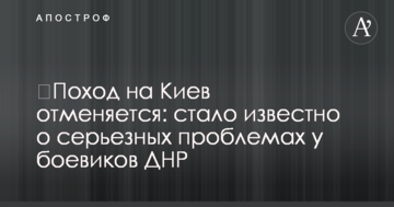 Призвисько "Бача": в мережі показали фото нового "вантажу 200" у бойовиків на Донбасі