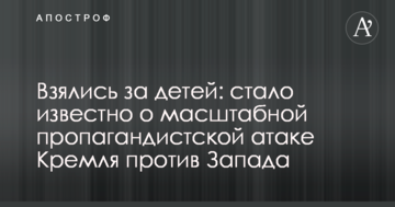 Где смотреть онлайн Ливерпуль - Манчестер Сити: расписание трансляций