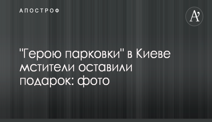 Де дивитися онлайн Валенсія - Барселона: розклад трансляцій