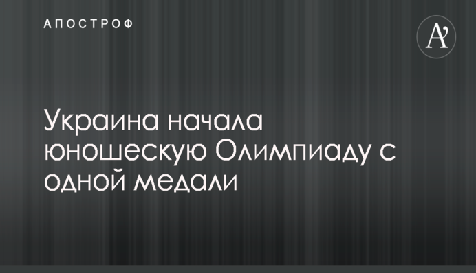 ​НАПК выдал нагоняй еще двум украинским топ-чиновникам