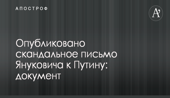 Стало известно, что стоит за попыткой снять неприкосновенность с Вилкула