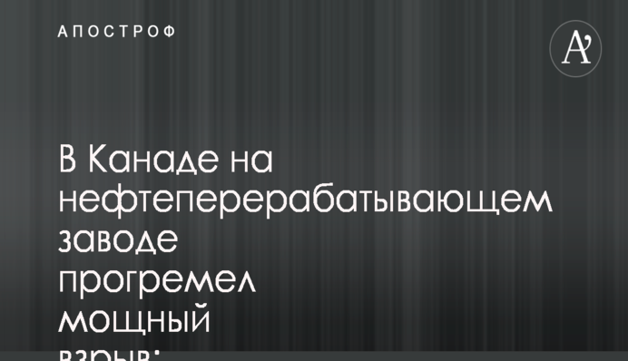 Названы имена претендентов на 