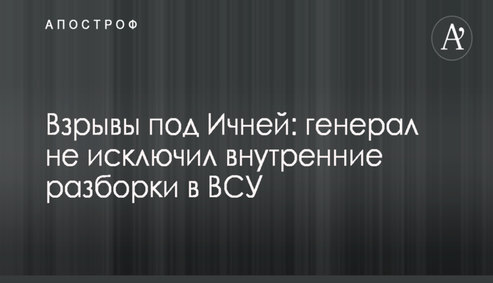 В сети связали нападения на активистов с попыткой сорвать выборы в 2019 году
