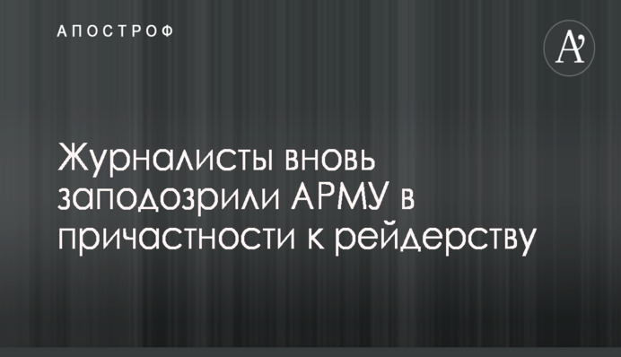 За каждый взрыв складов боеприпасов должен кто-то лично ответить - Тимошенко