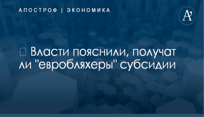 В Украине нужно создать условия, при которых олигархия станет невыгодной - партия 
