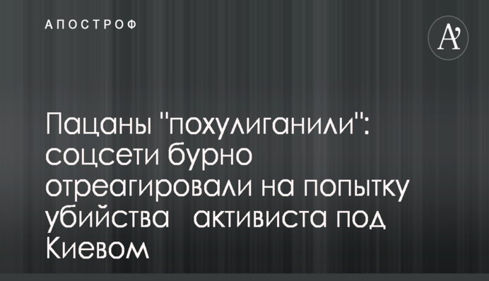 Стало известно о неожиданном путинском 