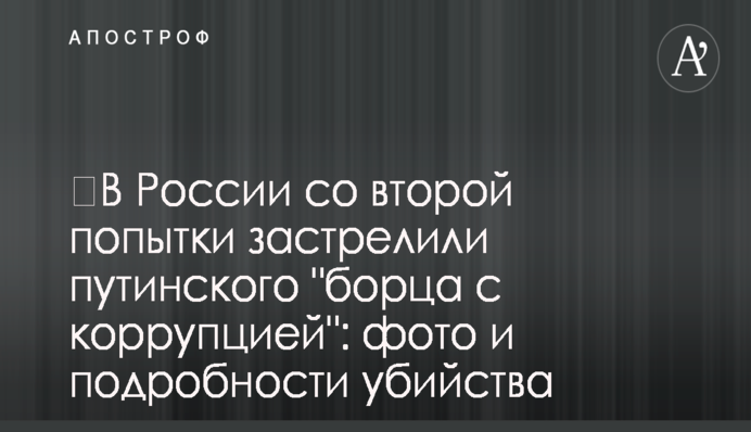 Тарута назвал условие успешного пересмотра отношений Украины с МВФ