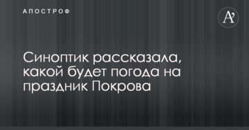 "Укрлендфармінг" Бахматюка стала членом Європейської Бізнес Асоціації