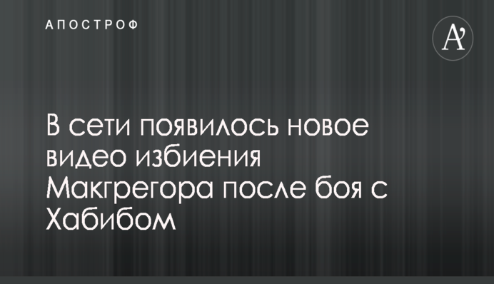 Расстрел помощника нардепа от 