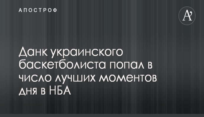 Эксперты рассказали о провалах ГПУ в деле против Вилкула