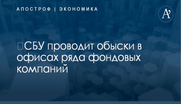 В Украине анонсировали первый электронный аукцион по продаже участков с нефтью и газом