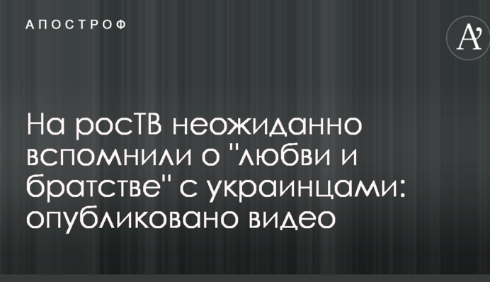 На росТВ неожиданно вспомнили о 