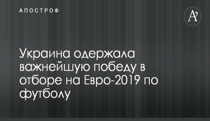 Хорватия - Англия: видеообзор матча