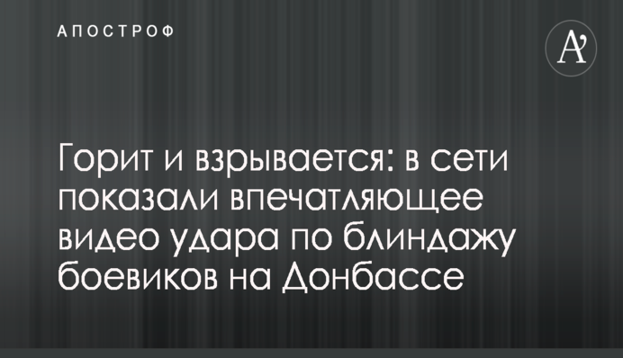 Священники Киевского и Московского патриархатов встретились с Аваковым: фото и детали беседы
