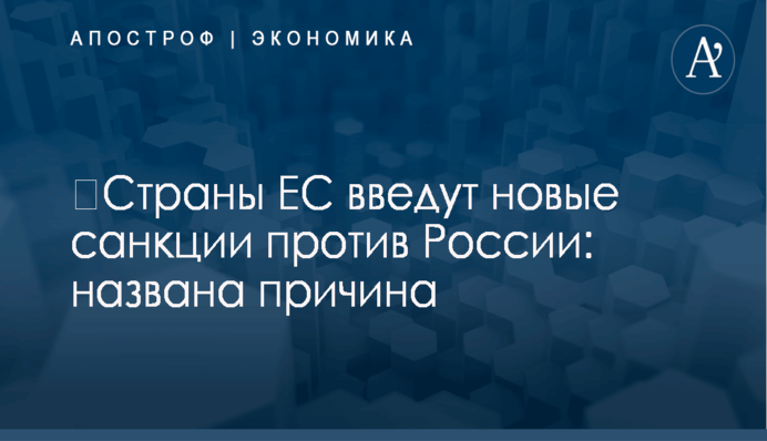 Тимошенко помолилася за мир у прифронтовій Костянтинівці