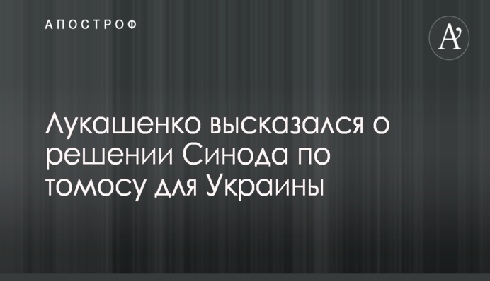 Стало известно о судьбе задержанных возле Лавры радикалов