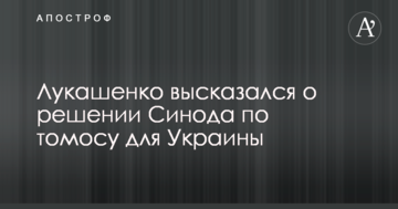Стало известно о судьбе задержанных возле Лавры радикалов