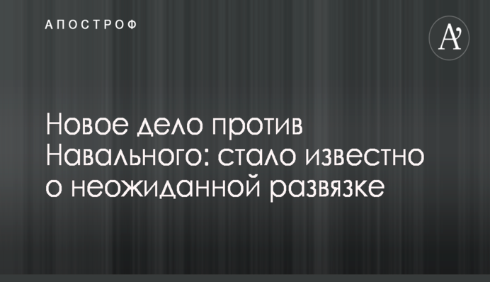Москва зливає ДНР: відомий бойовик раптово впав в істерику
