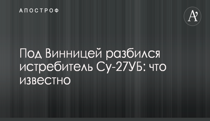 Активісти назвали 