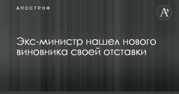В сети указали, как в суде "рассыпаются" обвинения Абромавичуса