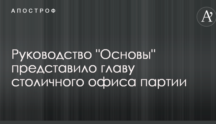 Керівництво 