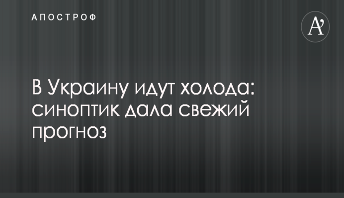 Запорізький губернатор розповів, за що цінує дружину президента