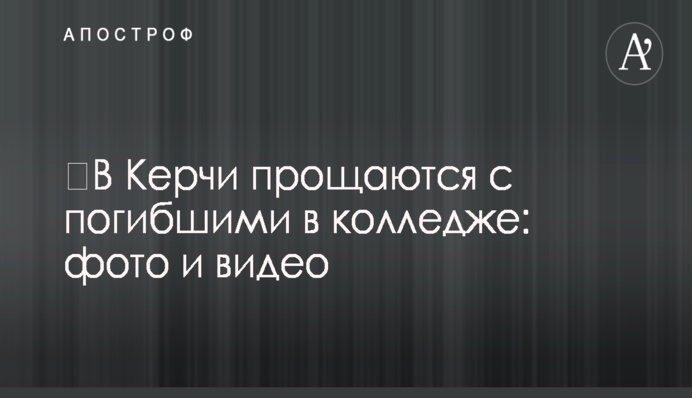 ​Детенизация азарта: в АМКУ жестко раскритиковали разработанный Минфином законопроект