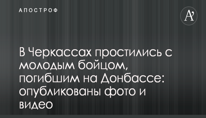 В Кабміні похвалили Іванчука за ухвалений Кодекс з питань банкрутства