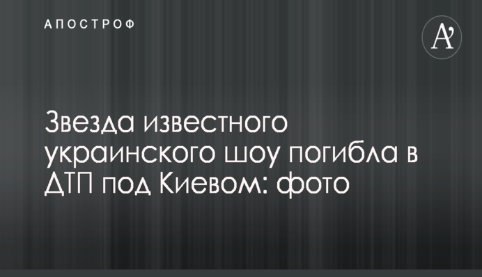 У Трампа дали оценку реформе украинской полиции